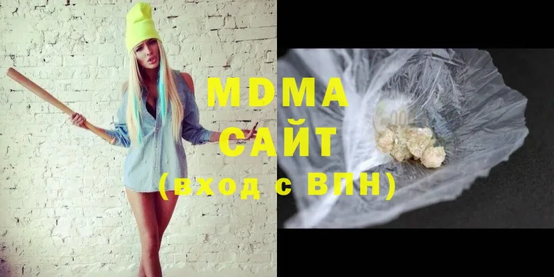 MDMA Molly  Люберцы 